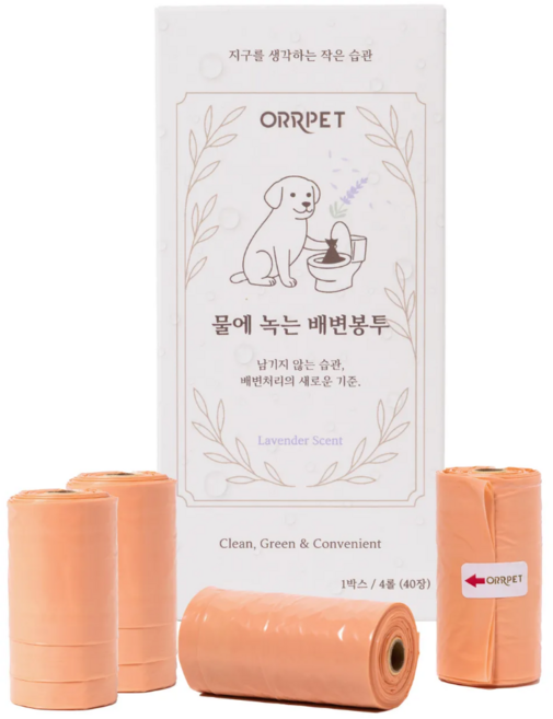 오르펫 물에 녹는 강아지 배변봉투 변기에 바로 버리는 수용성 풉백, 1박스, 40개입, 코랄