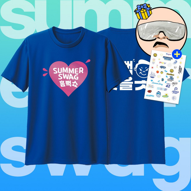 2025 싸이 흠뻑쇼 옷 티셔츠 콘서트 블루 [양면DD]