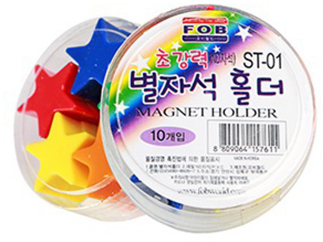 포비 초강력 별자석홀더 ST-01 5색 10개입, 상세페이지 참조