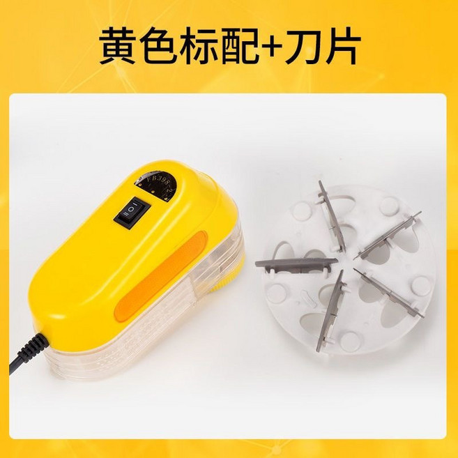 세탁소용 보풀 제거기 방울 커터 의류 옐로우 스크래치 관리 모델 35W, B_옐로우 기본 추가 칼날 1개, 단일 모델