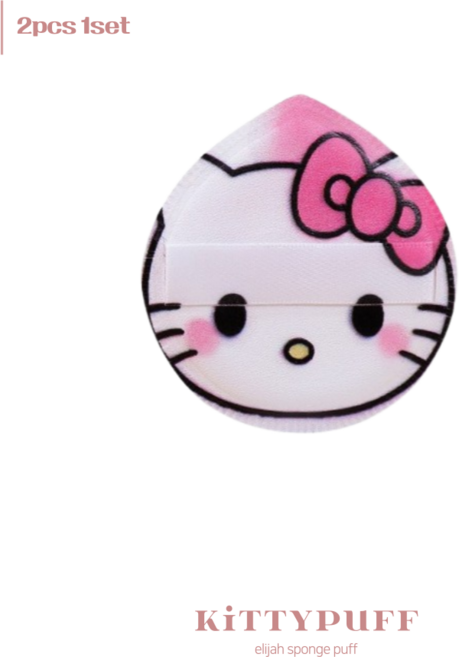 1+1 (2P) KT 궁둥이 모찌 퍼프 말랑 쫀득 키티 에어 쿠션 메이크업 화장 통통 스펀지퍼프, 1세트, 1세트(2P)