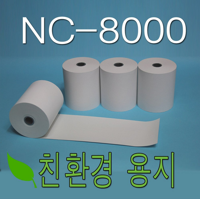 3인치 79x70 감열지 50롤 NC-8000 카드단말기 영수증용지, 친환경 79x70 뒷면 약관 50롤