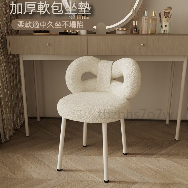 可愛蝴蝶結造型椅 羊羔絨化妝椅 高彈力海綿椅墊 簡約風休閒椅, S095白, 1個