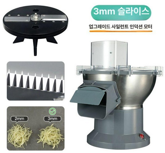 무채기계 기계 슬라이서 식당 당근 무채써는 절단기, M1-l 채썰기 기계 단일 채썰기 기능, 기본 모델명/품번