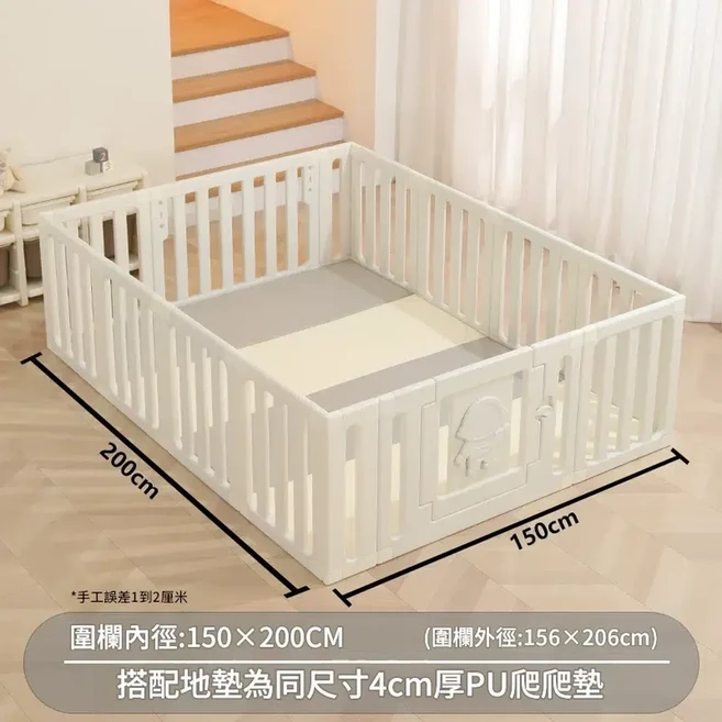 寶寶爬行墊圍欄 附贈門鎖設計 60cm高, 圍欄全白色150*200 4cm厚地墊 送海洋球
