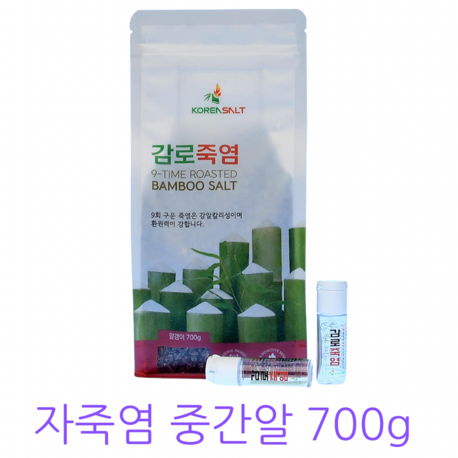 감로죽염 9회죽염 자색 자죽염 700g 중간알갱이, 1개