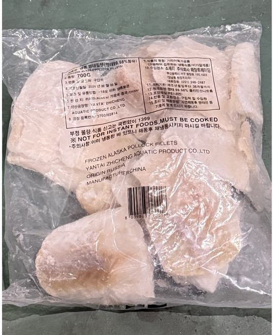 명태포 명태슬라이스 명태전 700g, 10개