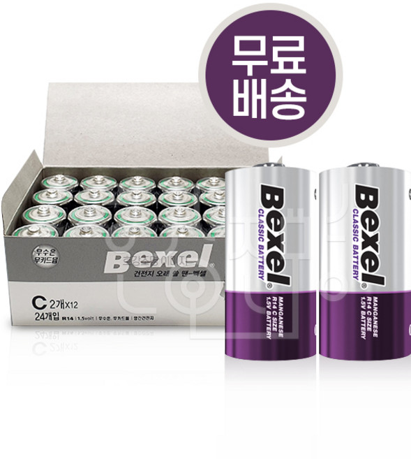 벡셀 망간 C 건전지 벌크형, 24개입, 1개