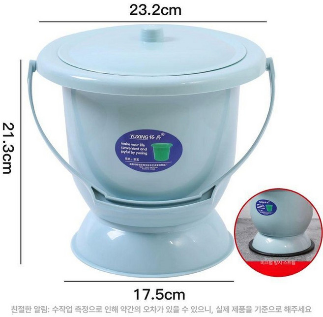 요강 간이 소변기 이동식변기 야외 이동 소변통 차박, 1개, 그레이블루 미끄럼 방지 포함 있음