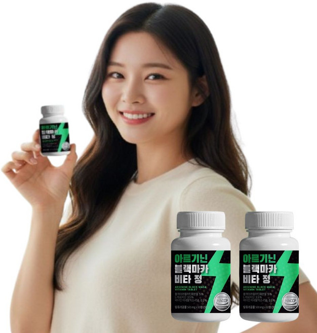 하루활력 페루산 블랙마카 L아르기닌 아르자닌, 8박스, 60정