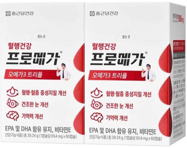 종근당건강 프로메가 오메가3 트리플 60정 2개 (청소포30매 1팩 발송)