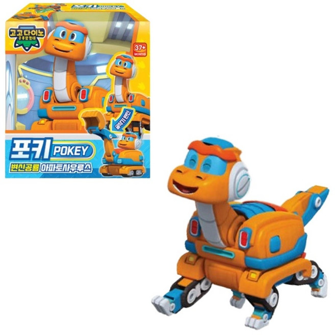 포크레인변신 공룡로봇 고고다이노변신로봇 IQ 토이