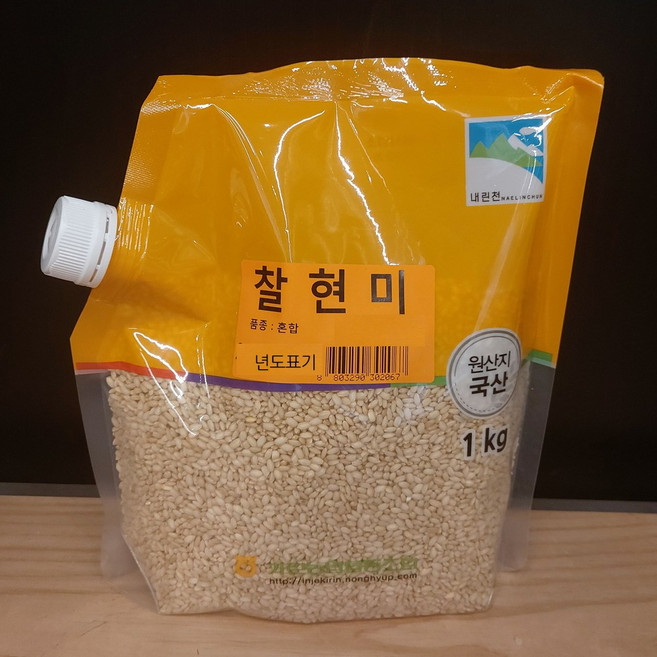[강원도 인제 기린농협] 국산 찰현미, 1개, 1kg