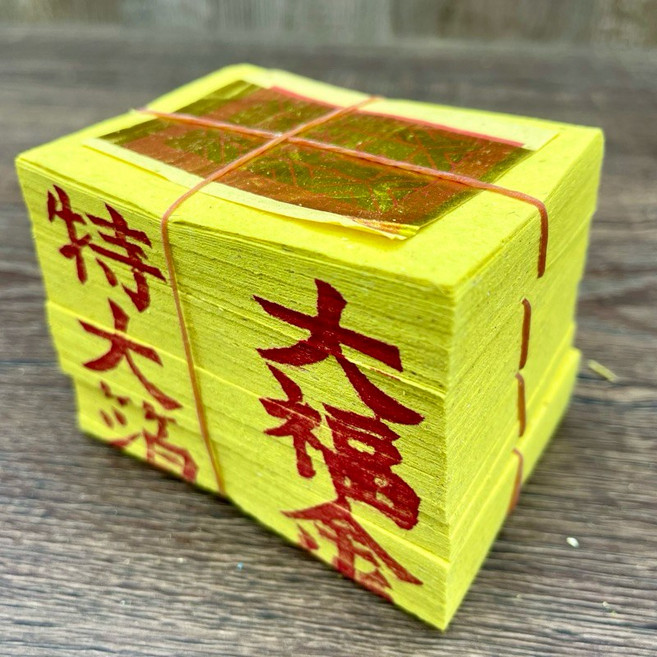 四方金 銀紙 壽金 刈金 大銀 環保金紙 適用於求財運/事業運 初一十五拜拜敬神 祈福平安, 1個, 環保竹紙-大福金1個