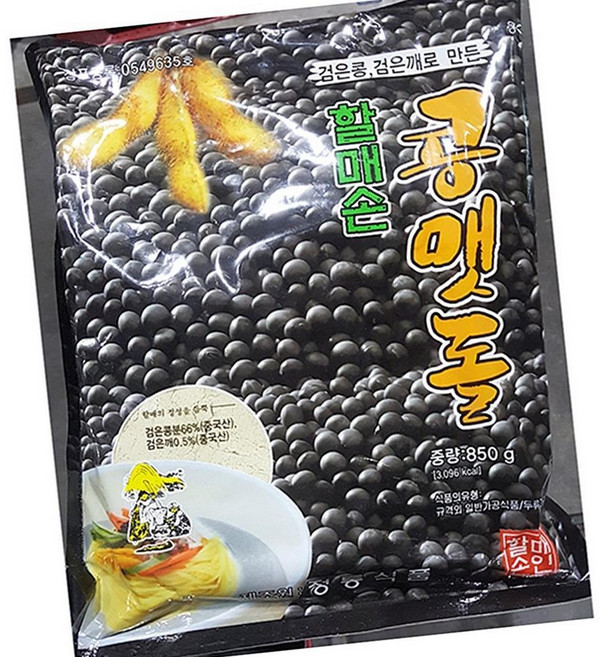 할매 검정콩 국가루 850g 20개입 분말, 20개