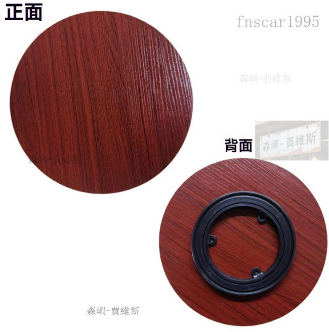 森嶼-賈維斯 旋轉底盤 360度展示轉盤, 紅木色,50釐米直徑（下宅配新竹）