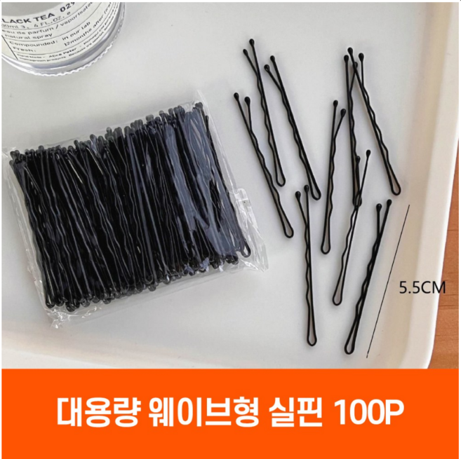하루모리 업스타일 머리고정 대용량 헤어실핀5.5cm, 100개, 블랙