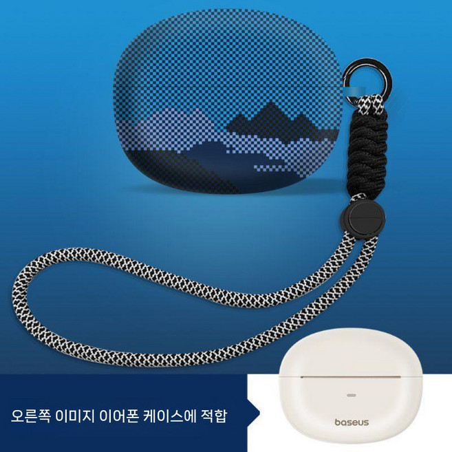베이스어스 보위 MC1 케이스 카본 패턴 도트 커버 스트랩 후크 고리, Beisi MC1, 카본 알파인 블루 패턴 + 검은 로프