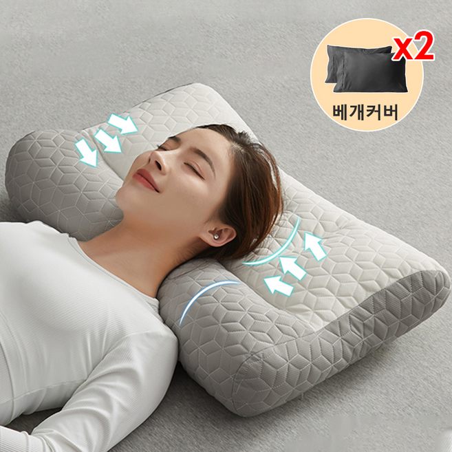 KORELAN 베개 목편한 경추 배게 무료 베갯잇, 그레이, 2개