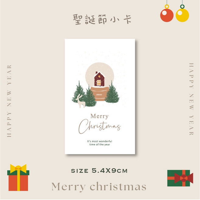 聖誕節小卡 禮物小卡 祝福小卡 送禮小卡 萬用卡 聖誕節包裝, 1個, A,賣場滿百出貨(不含運)