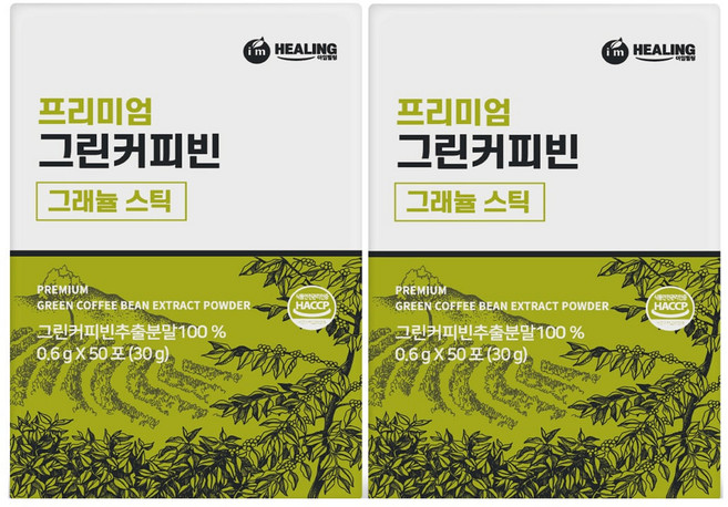 그린커피빈추출물분말50스틱x2박스, 2개, 1회분