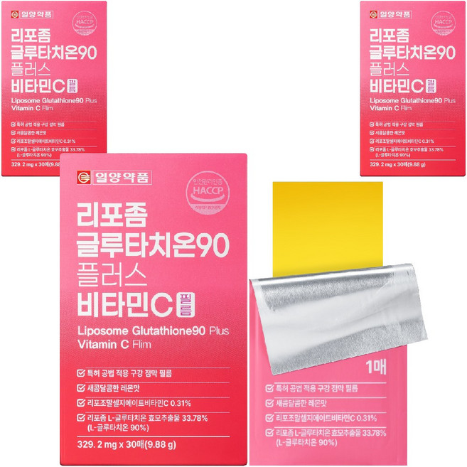 일양약품 리포좀 글루타치온 90 플러스 비타민C 필름 순도 90% HACCP 인증 선물 세트, 3개, 30회분