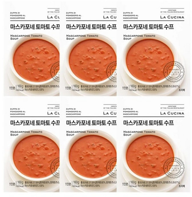 라쿠치나 마스카포네 토마토 수프160g, 160g, 6개
