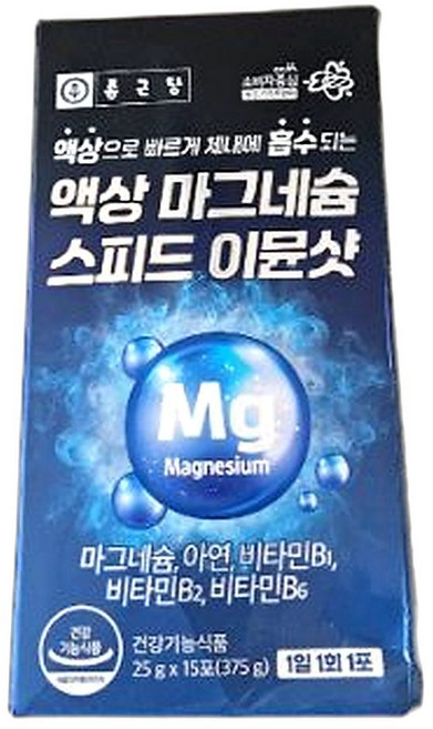 마그네슘 보충 눈떨림 증상 완화 마시는 형태 쉽게 섭취하는 건강 보조제 15포 1개, 25g