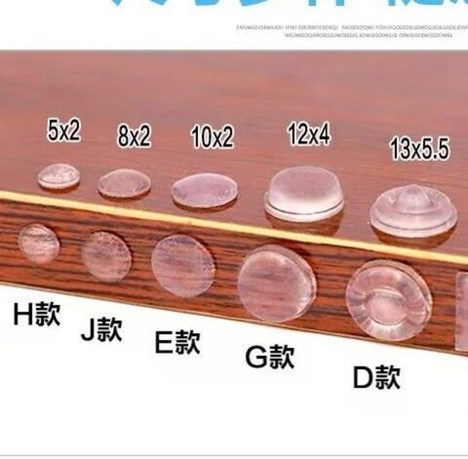 300粒裝防撞膠粒 防撞貼 櫃門消聲貼 防撞膠墊腳墊透明墊片防滑貼, 1個