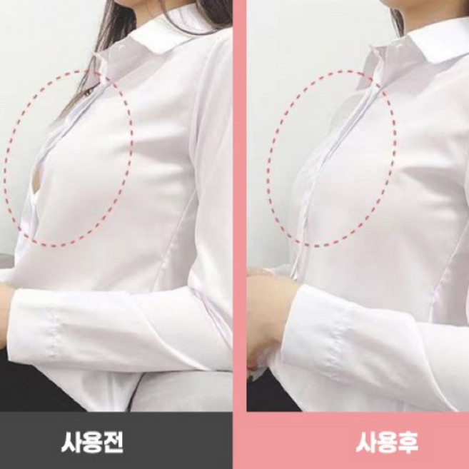 옷 고정 테이프 양면 노출 방지 벌어짐 맵시 스티커 들뜸 패션 흘러내림