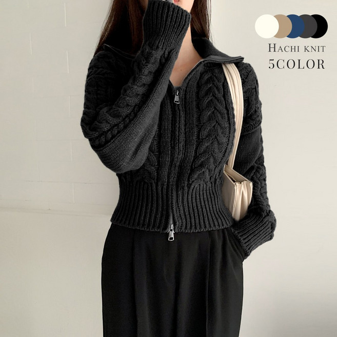 [순이] S.하찌 꽈배기 투웨이 집업 니트