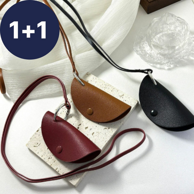 도치코 안경집목걸이 목걸이안경집 선글라스 케이스 안경목걸이 안경줄목걸이 스트랩