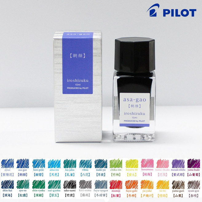 파이롯트 이로시주쿠 15ml 병잉크 (신형잉크 개별케이스), 1개, 수국 (ajisai)