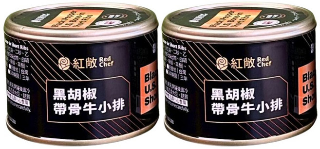 Red Chef 紅敞 黑胡椒帶骨牛小排, 170g, 2個
