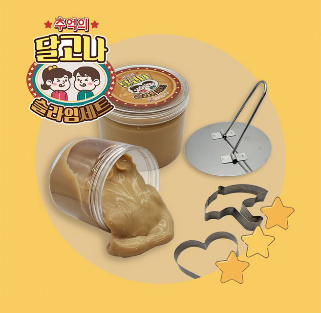 달고나 슬라임 키트세트, 달고나슬라임세트12000, 1개