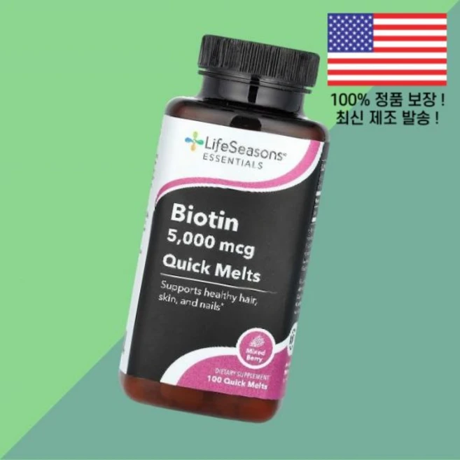 라이프시즌스 비오틴 비타민B7 바이오틴 비타민B군 믹스 베리 5000mcg 퀵멜트 100정 LifeSeasons Biotin Mixed Berry 100 Quick Melts, 1개 - 쿠팡