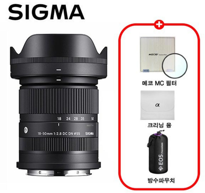 시그마 C 18-50mm F2.8 DC DN 소니 E/프리미엄 패키지/MCUV필터+극세사융+렌즈파우치 /TJ