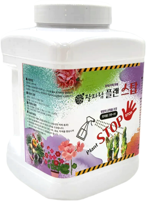 잘자람 플랜 스탑 2.8kg 복합비료 질소과잉 도장억제 웃자람 개화촉진 월동준비 두릅 엄나무 정아마감 창빛농원, 1개