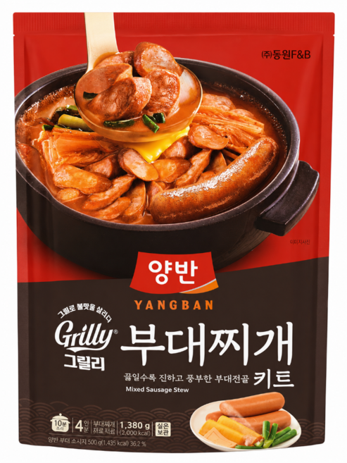 양반 부대찌개 부대전골 키트, 2세트
