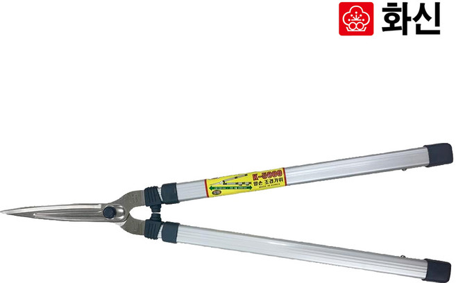 화신 양손가위 K-5000 2단 길이조절 전지 정원 나무 조경 가위, 1개