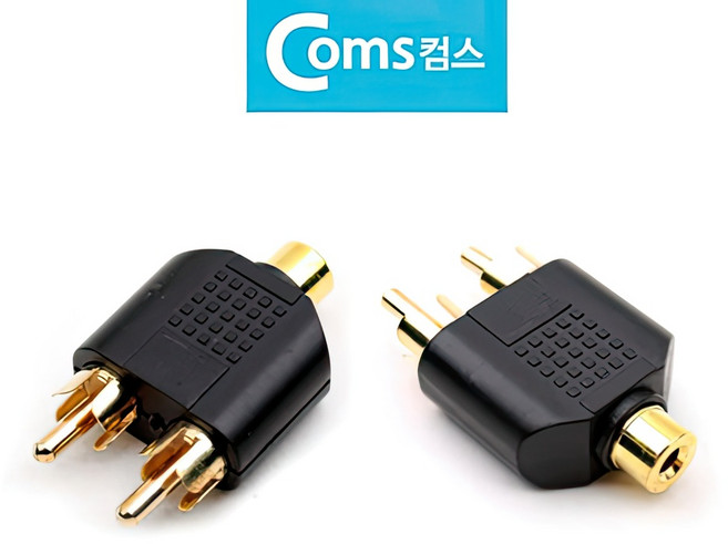 스테레오 변환젠더 변환잭 RCA 2대1 Y자형 분배기 오디오젝 잰더 변환젝, 5개