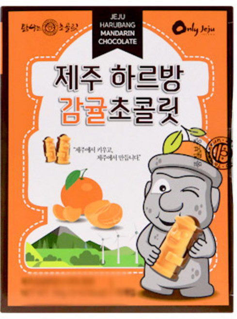 제주도 하르방감귤초콜릿, 78g, 1개