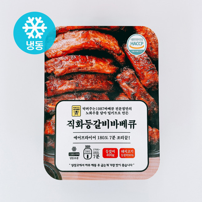 직화등갈비바베큐 400g 간편조리 오븐 또는 에어프라이어7분!OK 막퍼주는1987바베큐, 3개