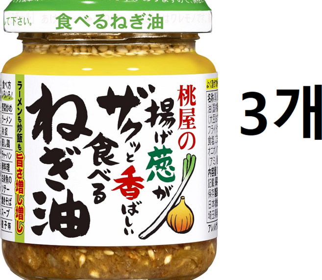 모모야 라유 파기름, 3개, 100g