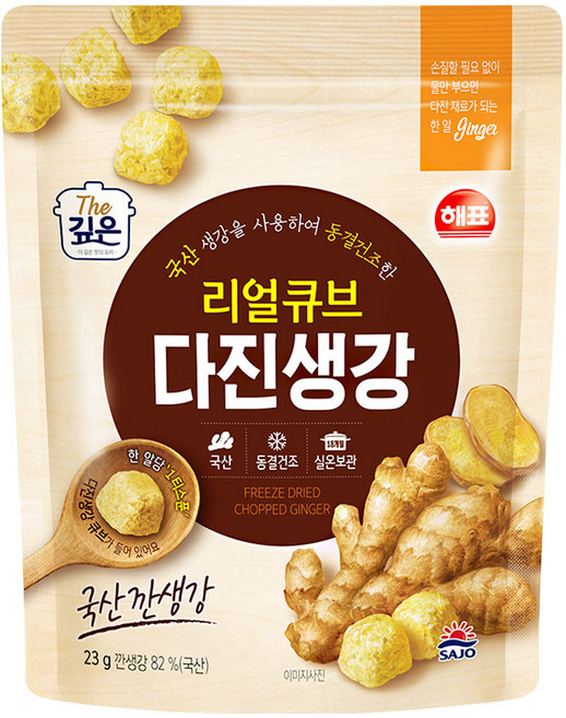 해표 리얼큐브 다진생강, 3개, 23g