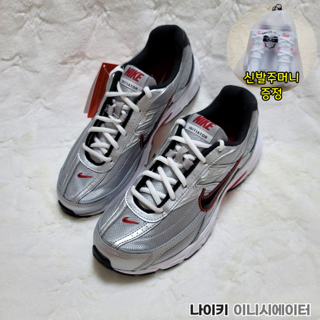 나이키 메탈릭 실버 이니시에이터 남성 발편한 운동화 보관용 신발주머니포함