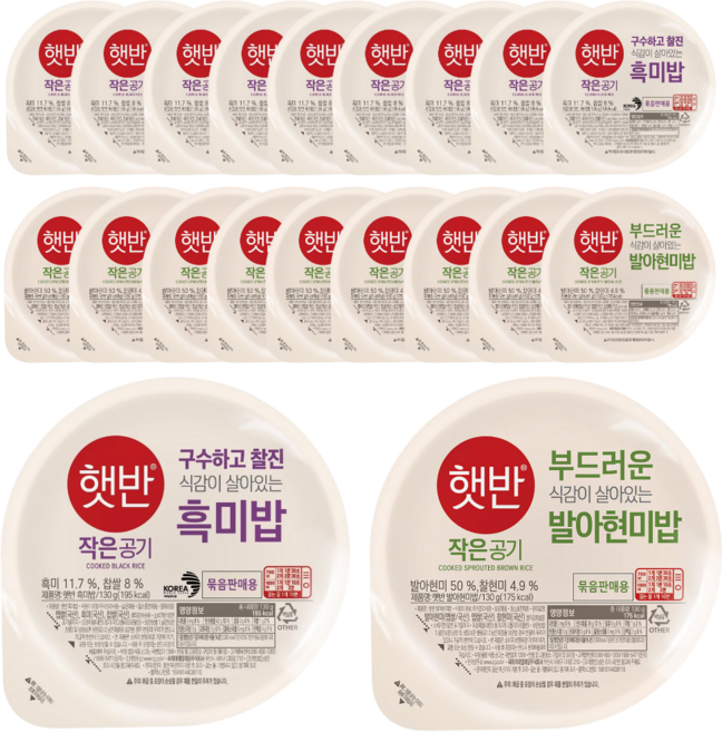 CJ 햇반 작은공기 흑미밥+발아현미밥 혼합 세트, 10팩, 260g
