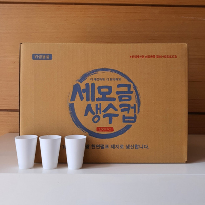 세모금 생수컵 93ml, 4000개입, 1개