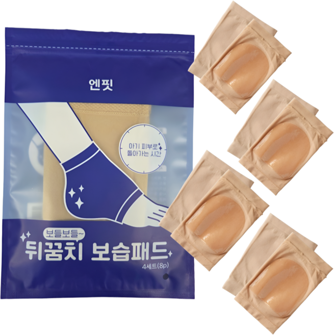 엔핏 발뒤꿈치 굳은살 실리콘 보습패드, 20g, 1개, 4개입