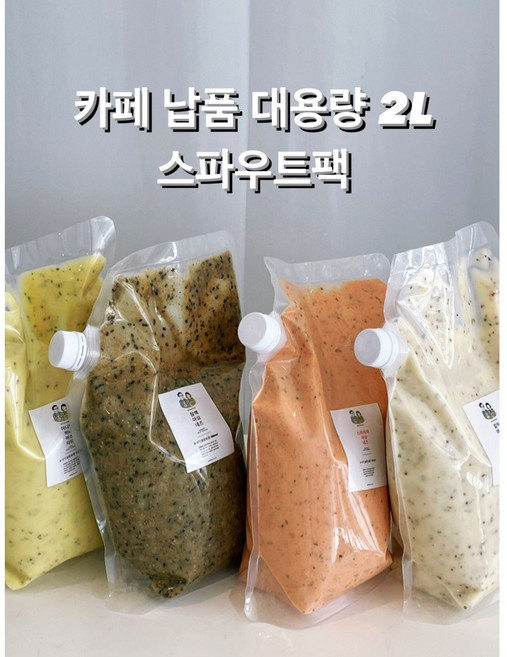[샐러드부부] 2L 카페 납품 대용량 샐러드 샌드위치 포케 햄버거 크레페 토스트 디핑 만능 수제소스, 어니언허니머스타드, 1개